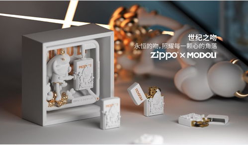Zippo中国十年华丽蜕变 从制造到创造