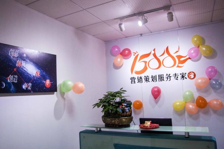 默认相册_运营外包_商务服务_图库_世界工厂网